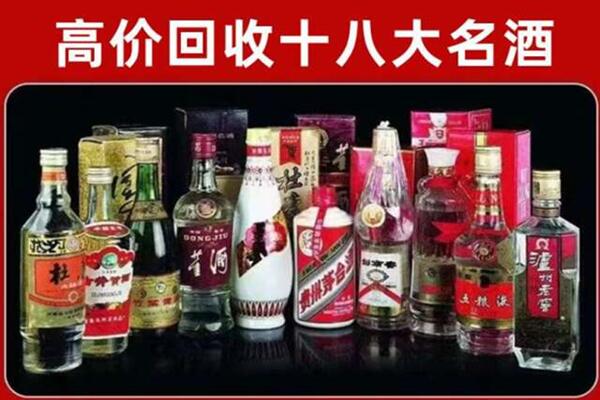 介休回收老酒