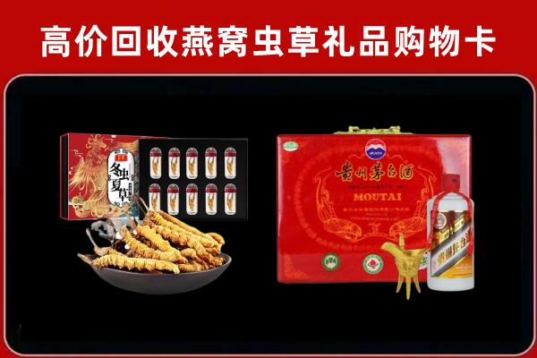 介休回收15年茅台酒